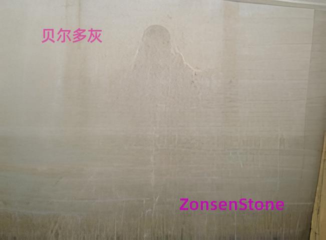 贝尔多灰