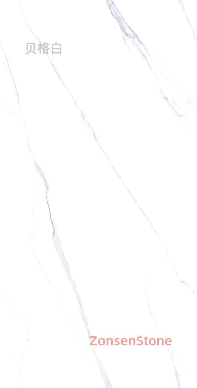 贝格白