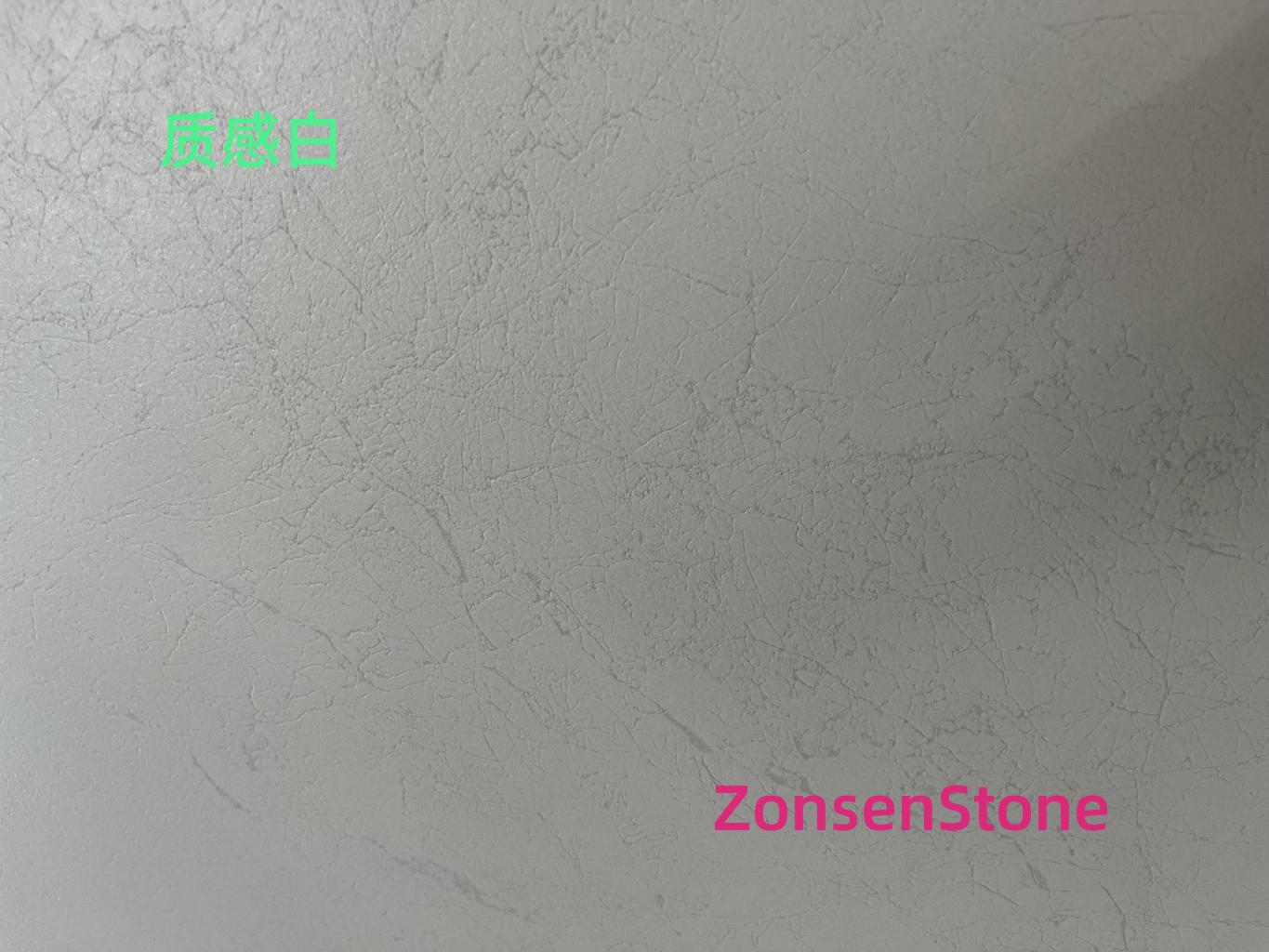 质感白