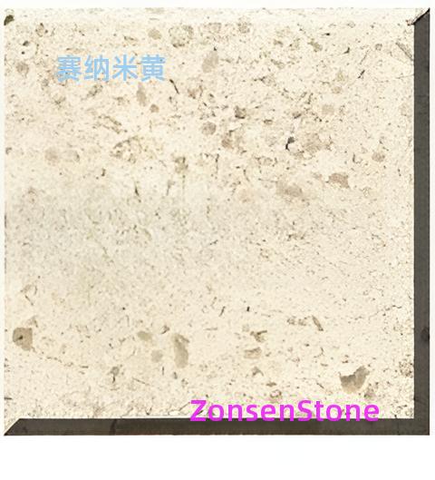 赛纳米黄