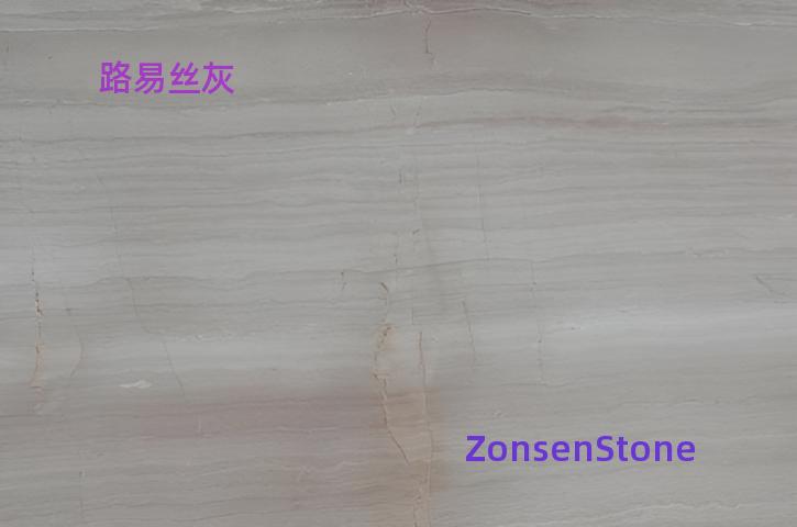 路易丝灰