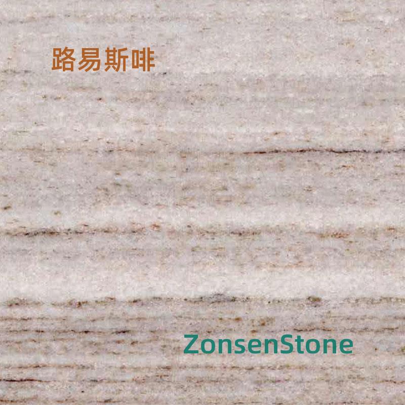 路易斯啡