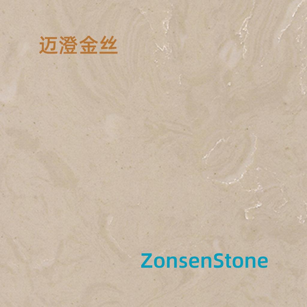 迈澄金丝