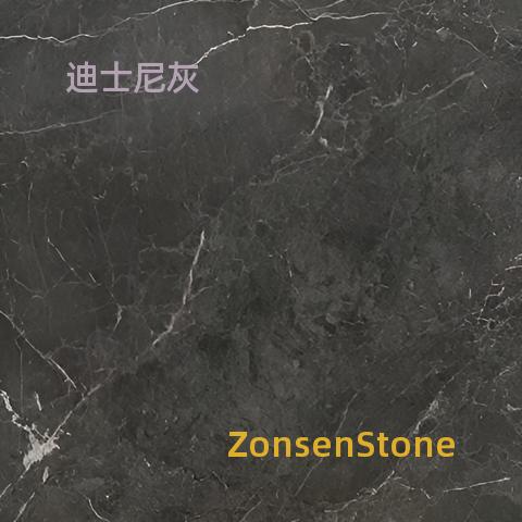 迪士尼灰