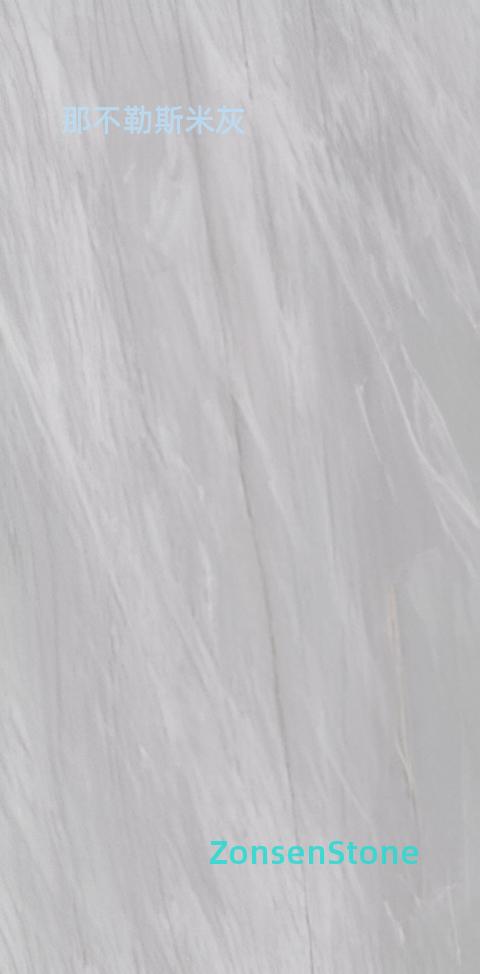 那不勒斯米灰