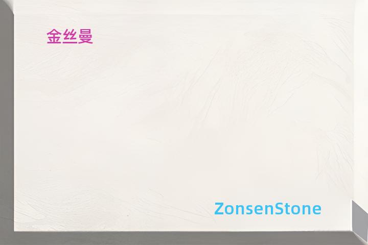 金丝曼