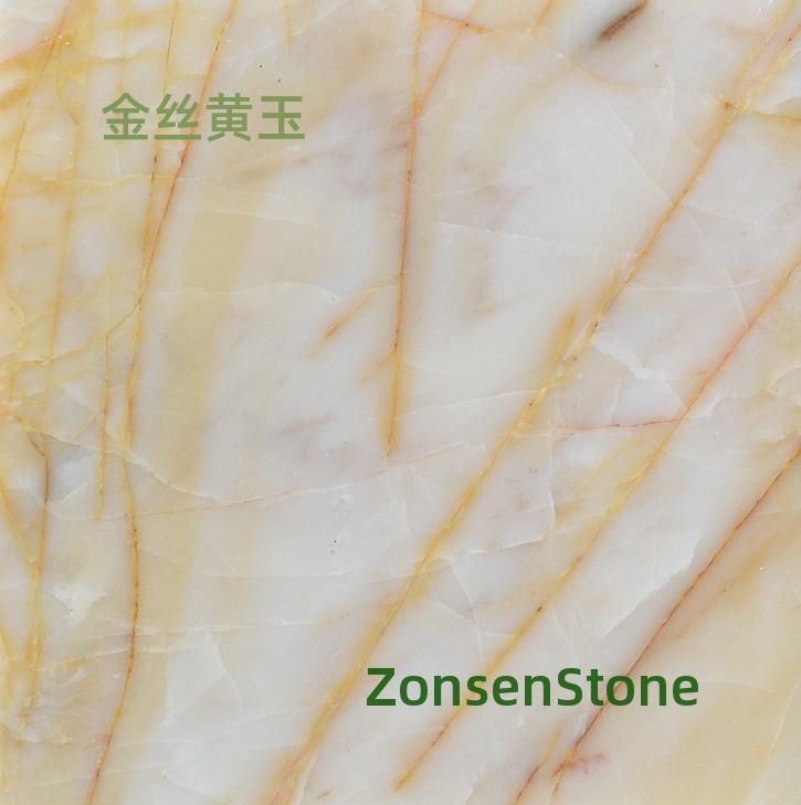 金丝黄玉