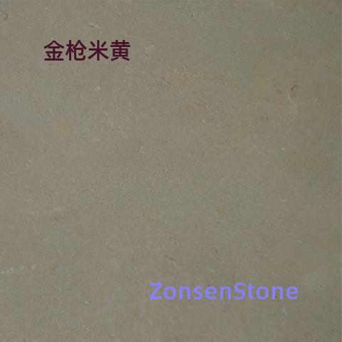 金枪米黄