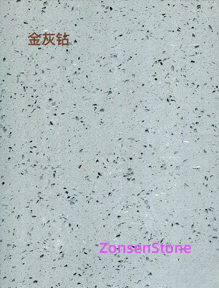 金灰钻