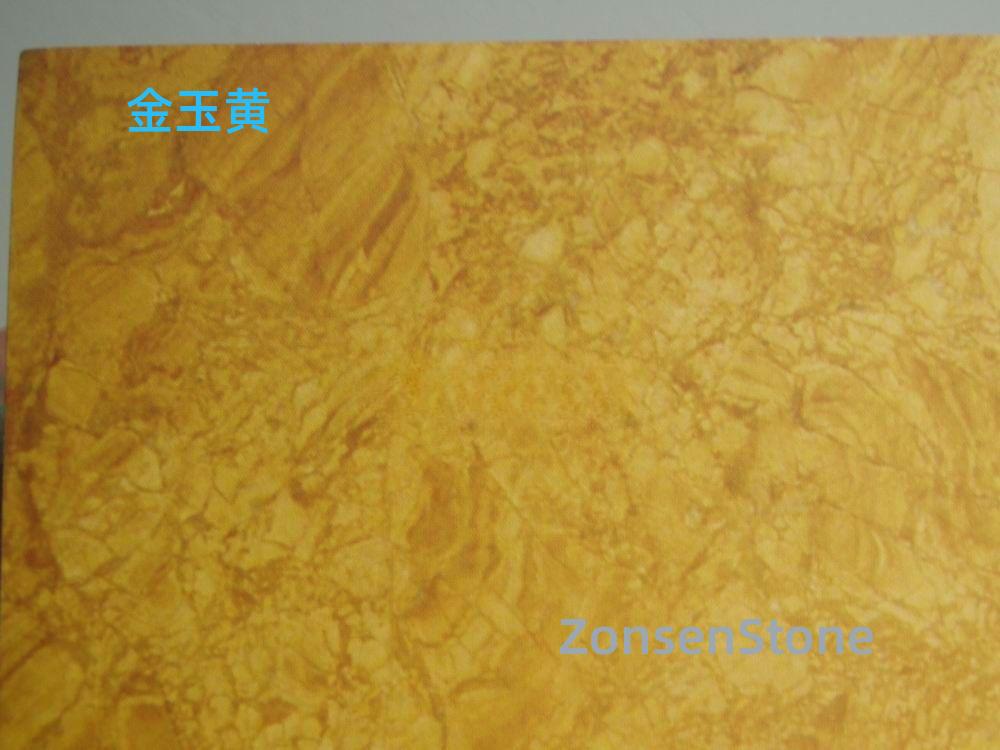 金玉黄