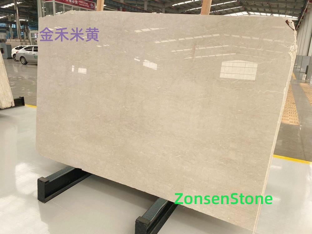 金禾米黄
