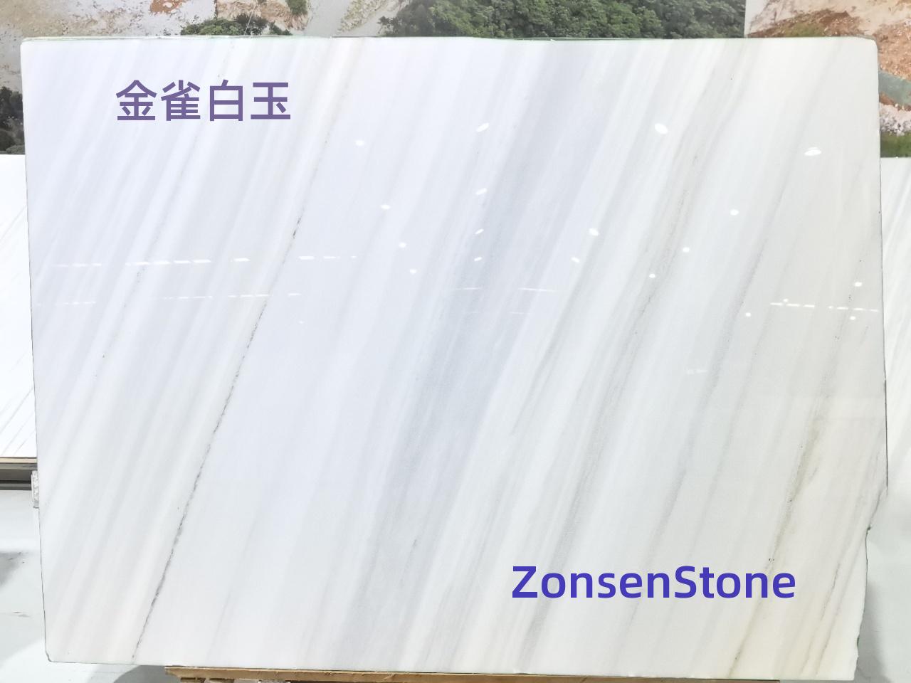 金雀白玉