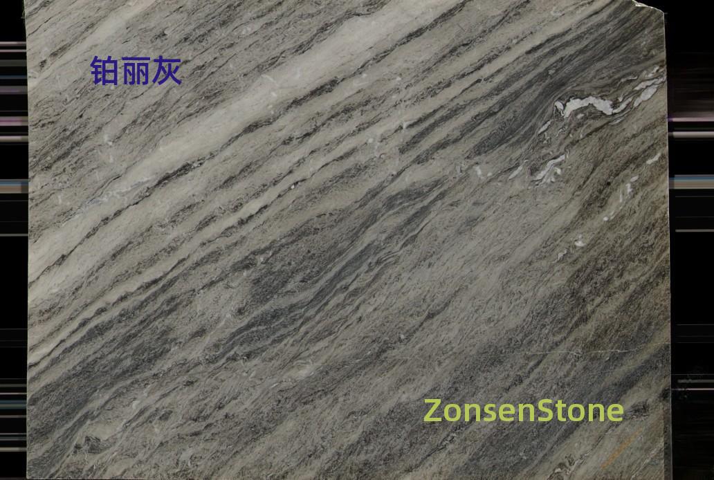 铂丽灰