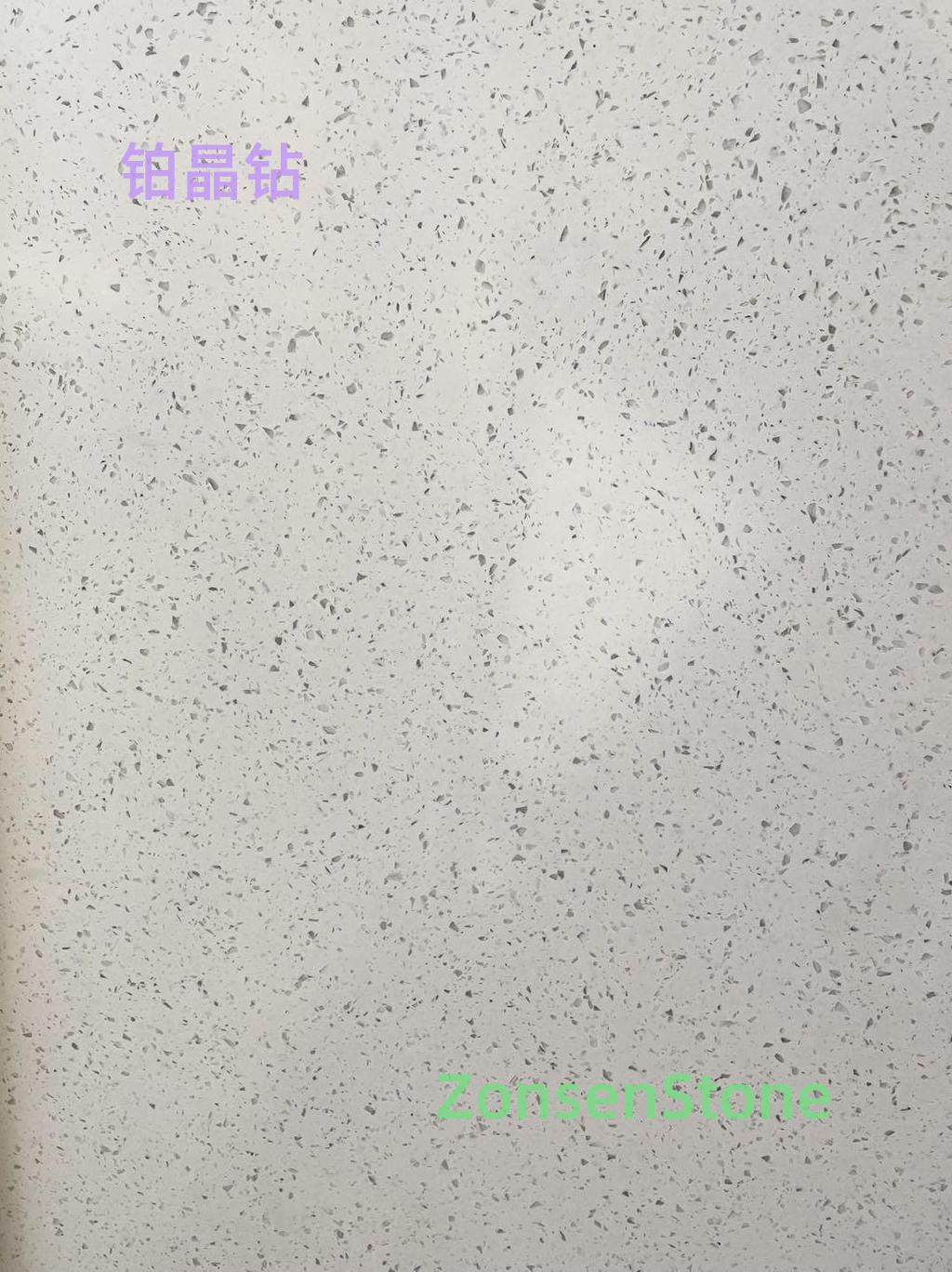铂晶钻