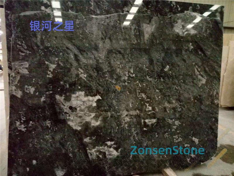银河之星