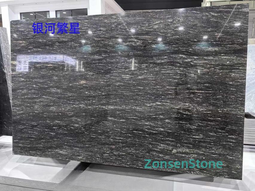 银河繁星