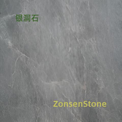 银洞石