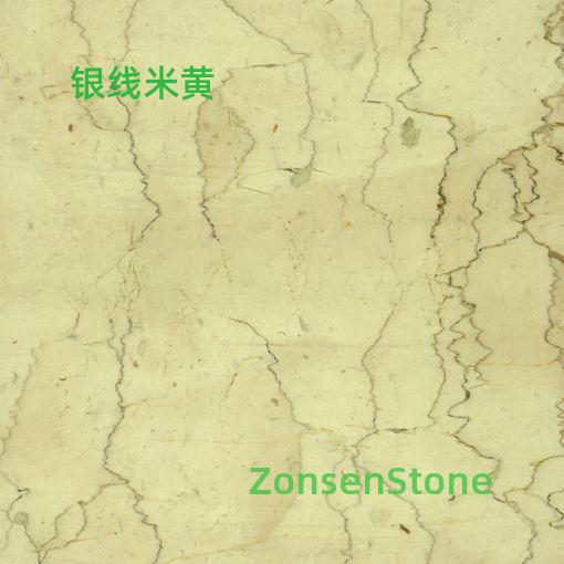 银线米黄