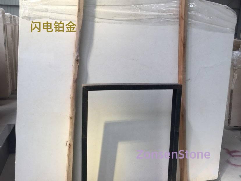 闪电铂金