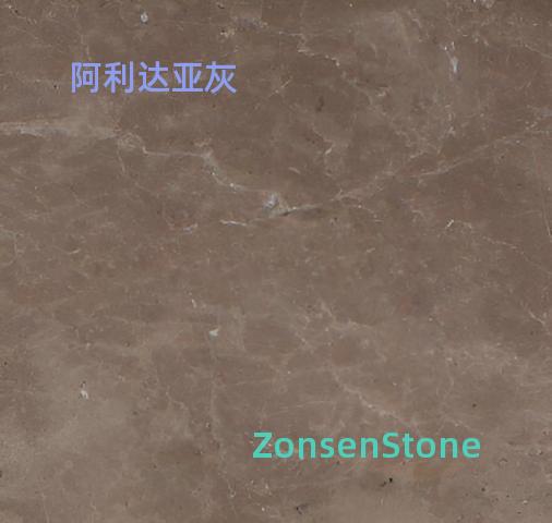 阿利达亚灰