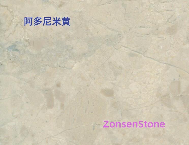 阿多尼米黄