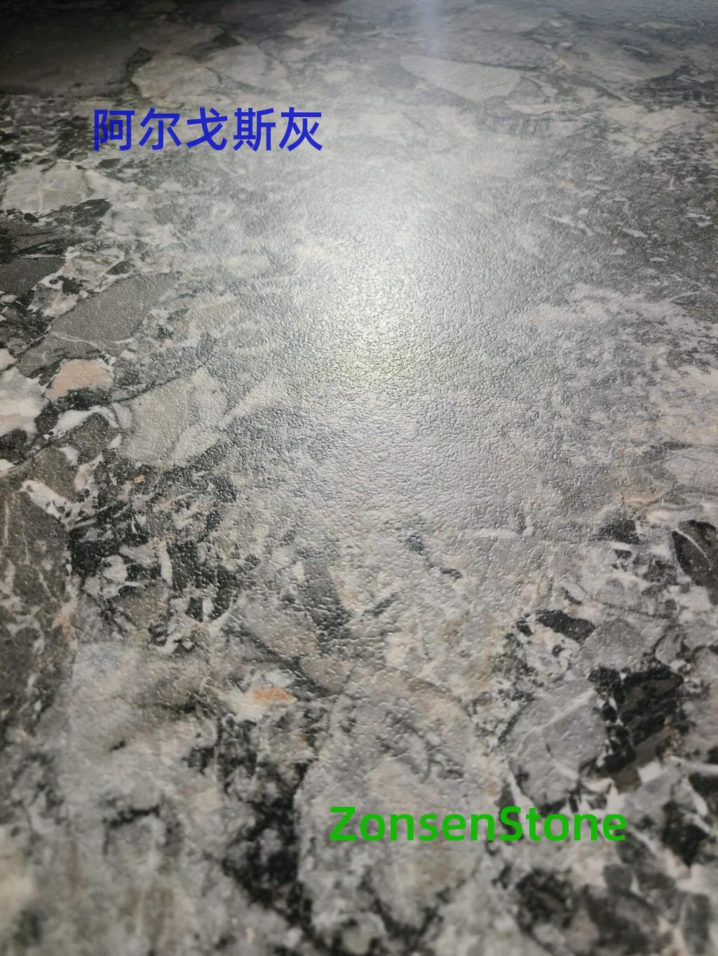 阿尔戈斯灰
