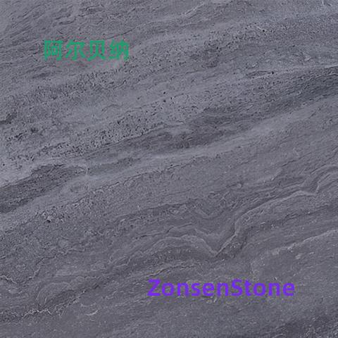 阿尔贝纳