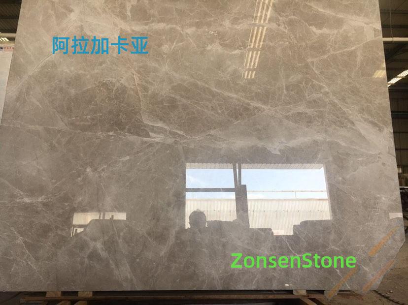阿拉加卡亚