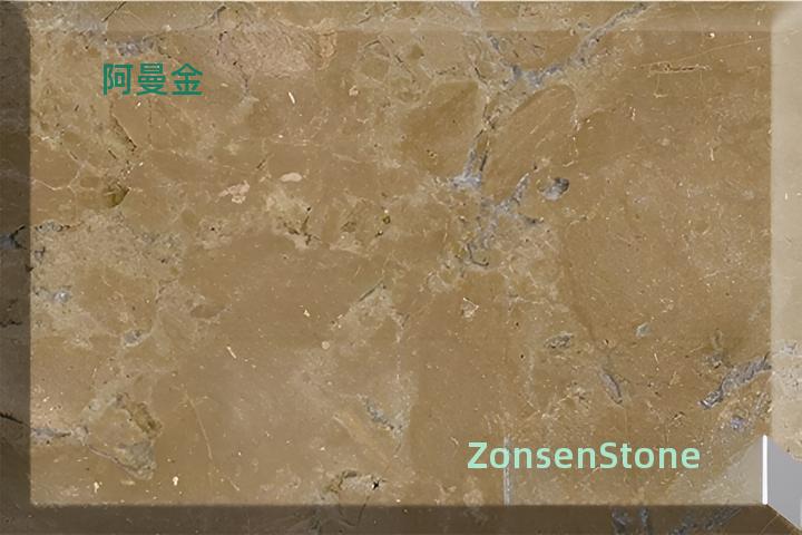阿曼金