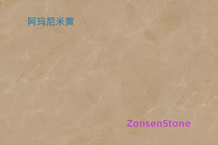 阿玛尼米黄