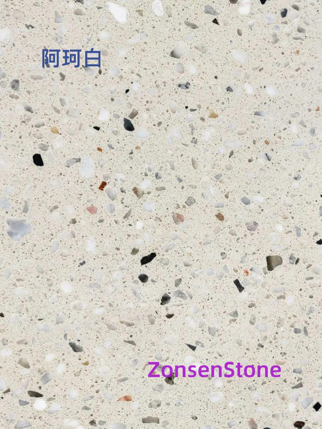 阿珂白