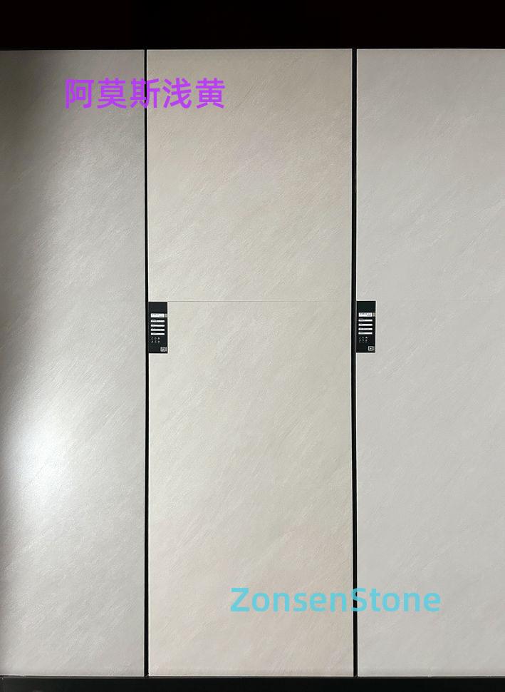 阿莫斯浅黄