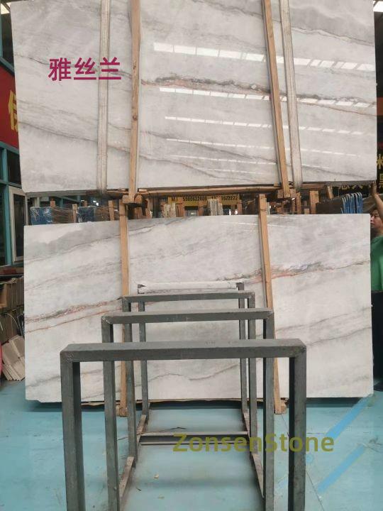 雅丝兰