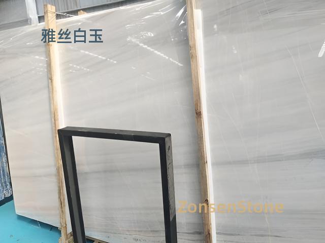 雅丝白玉