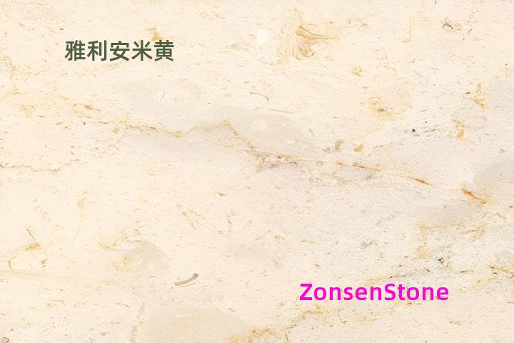 雅利安米黄