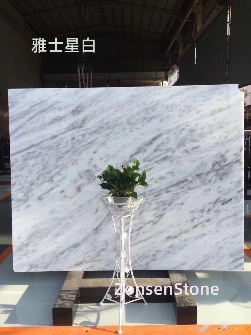 雅士星白