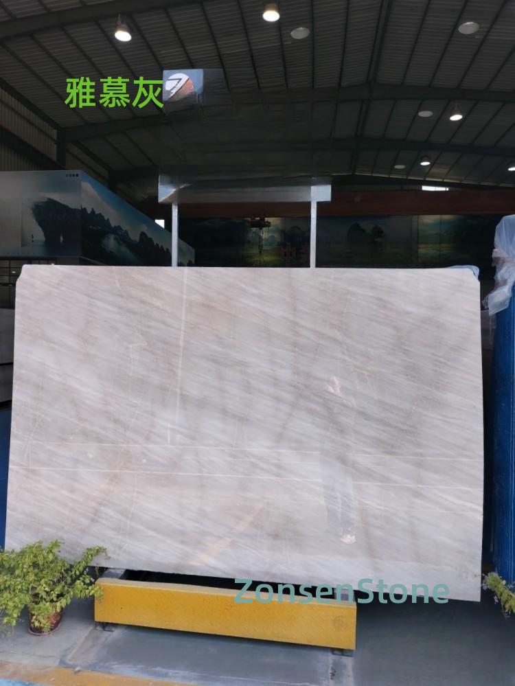 雅慕灰