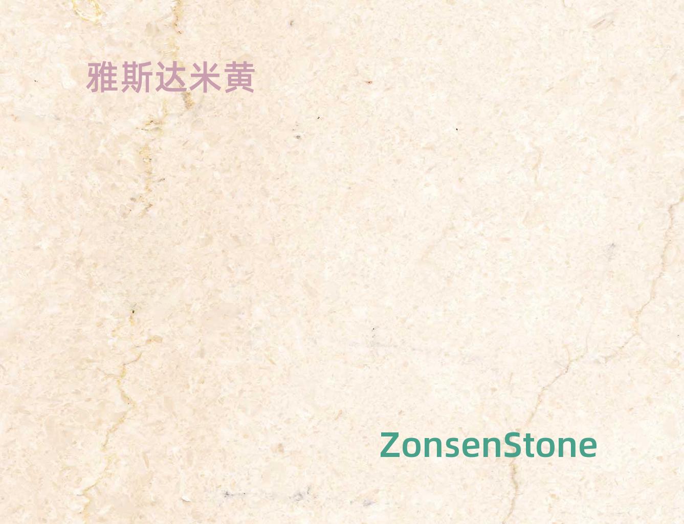 雅斯达米黄