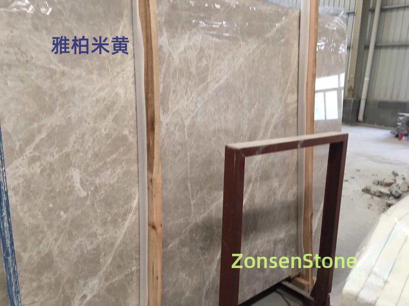 雅柏米黄