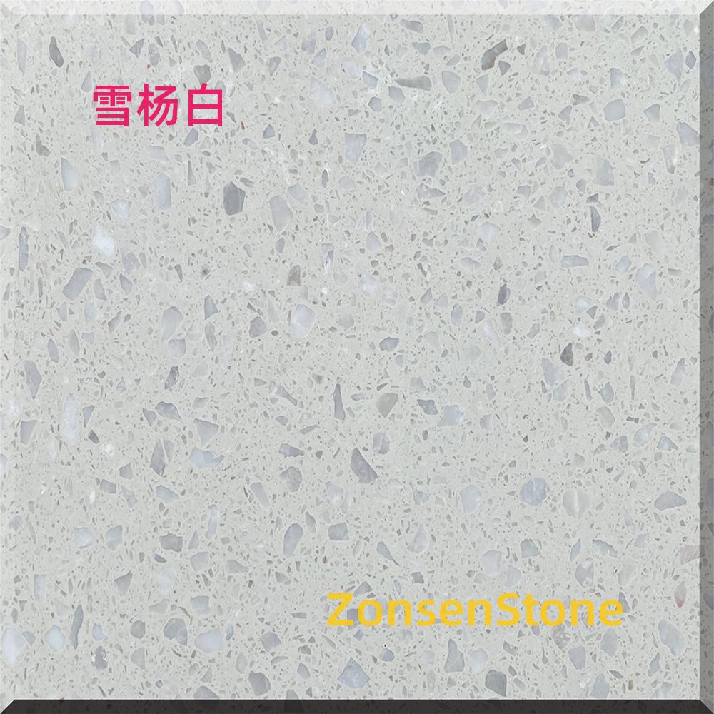 雪杨白