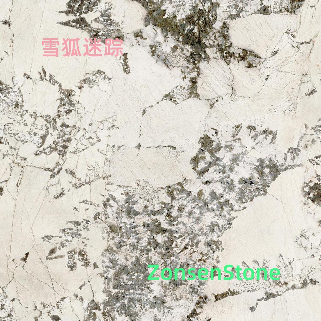 雪狐迷踪