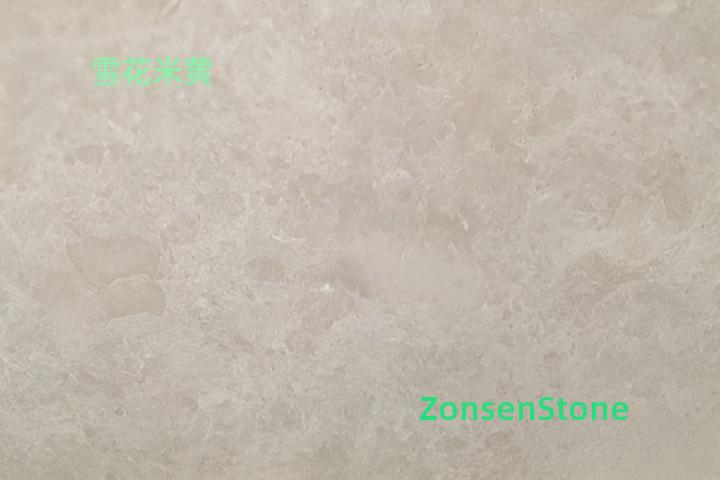 雪花米黄
