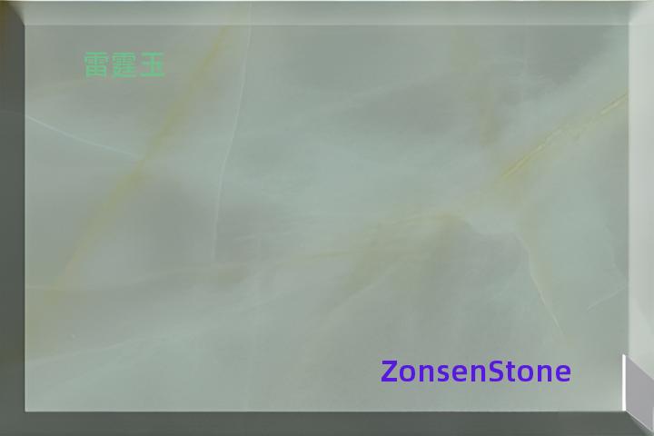 雷霆玉
