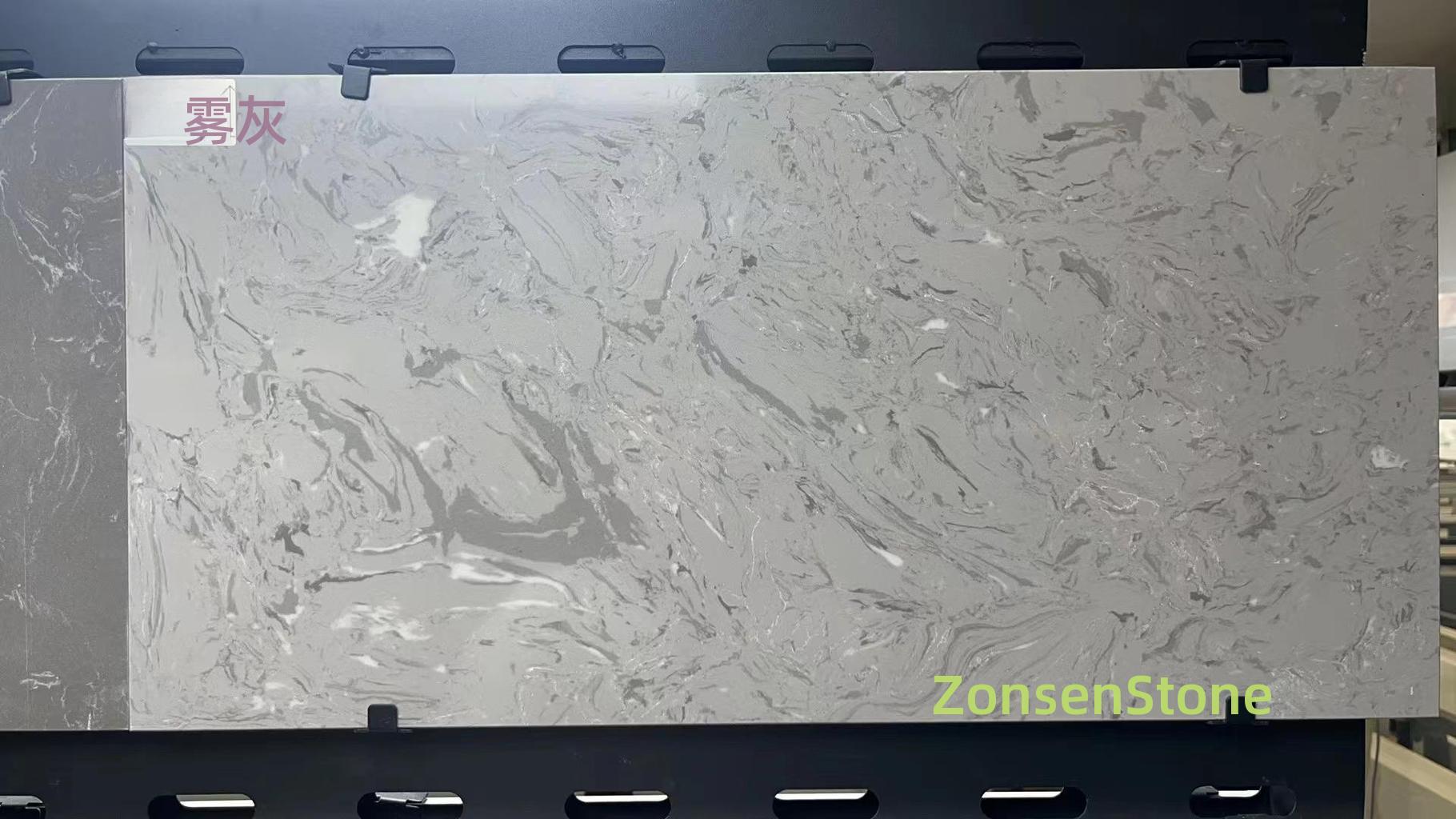 雾灰
