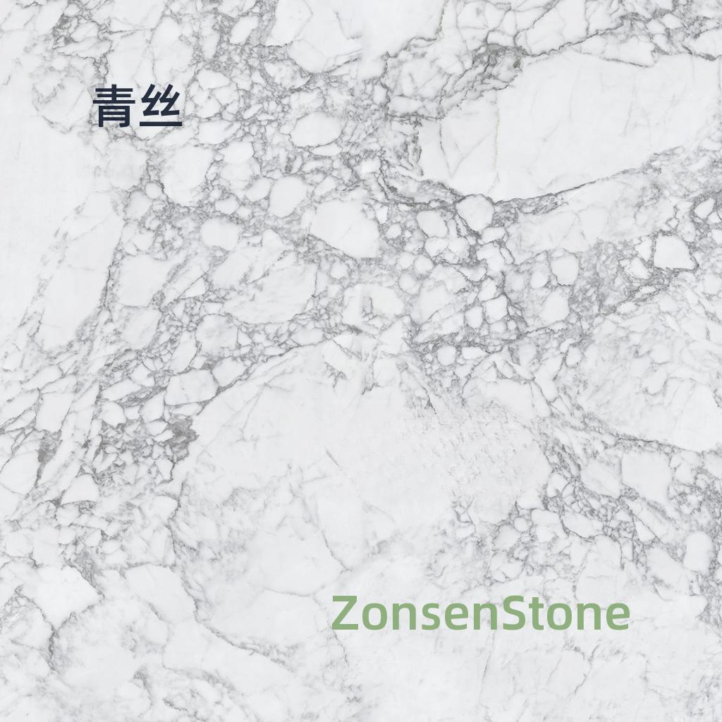 青丝