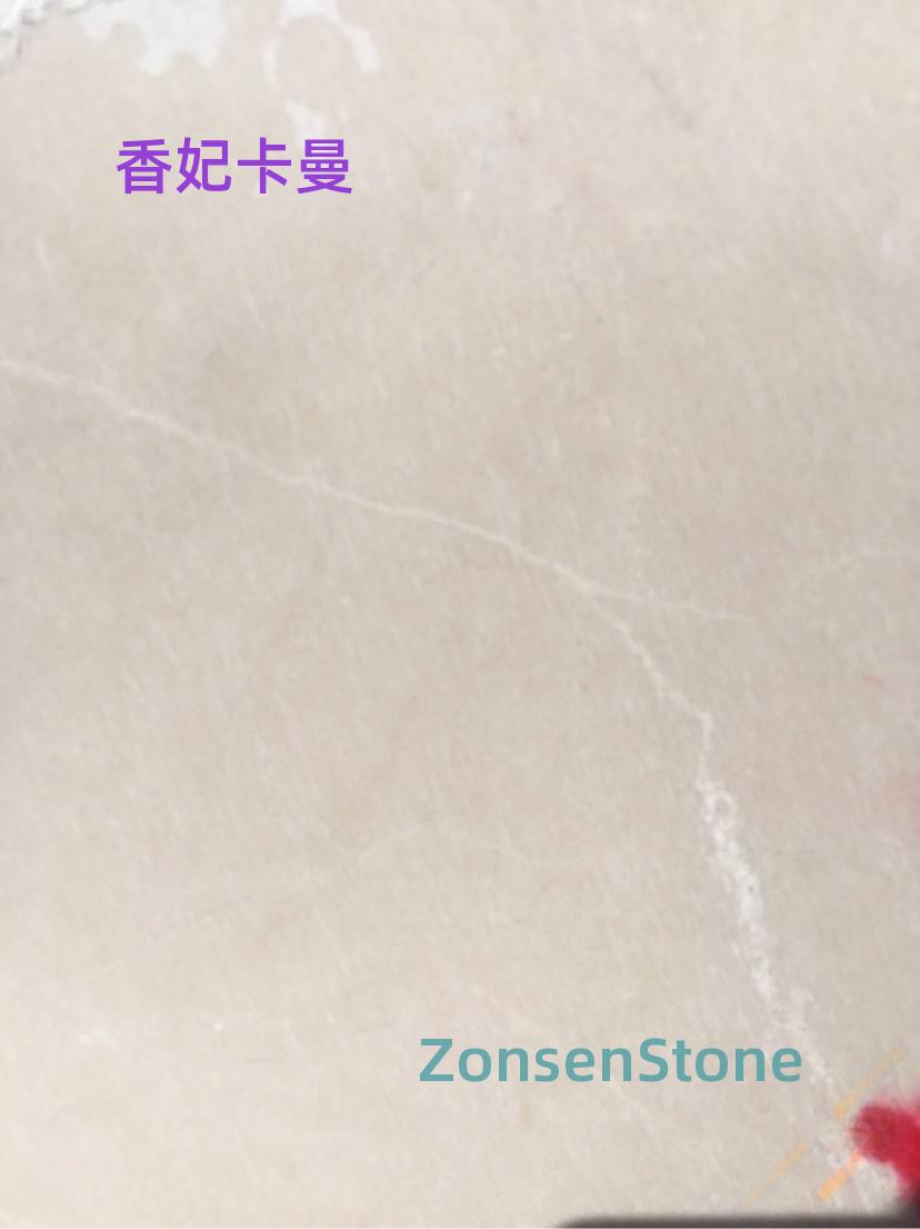 香妃卡曼