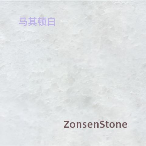 马其顿白