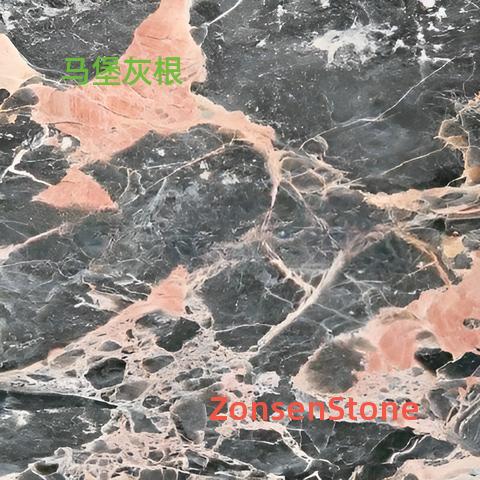 马堡灰根