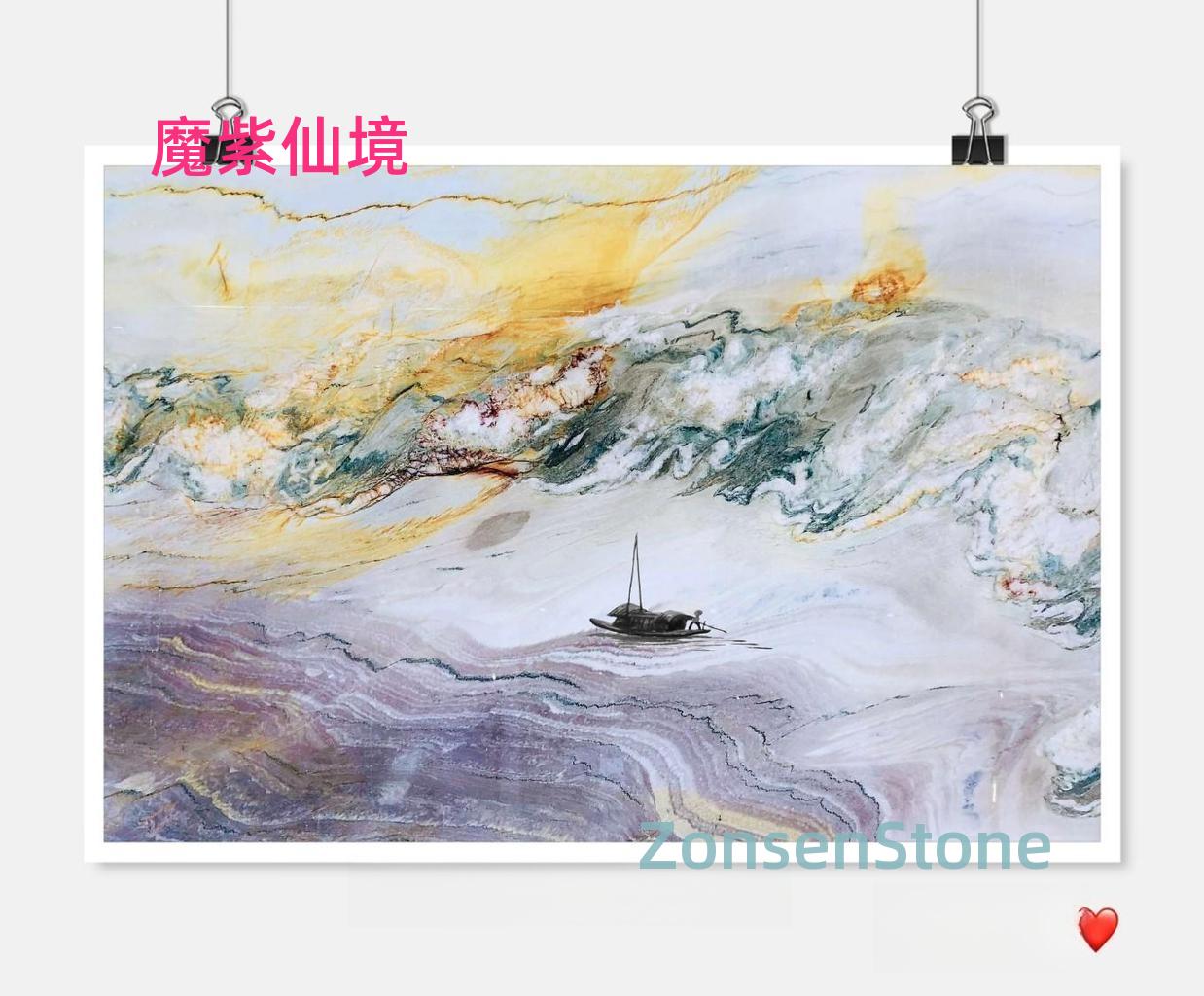 魔紫仙境