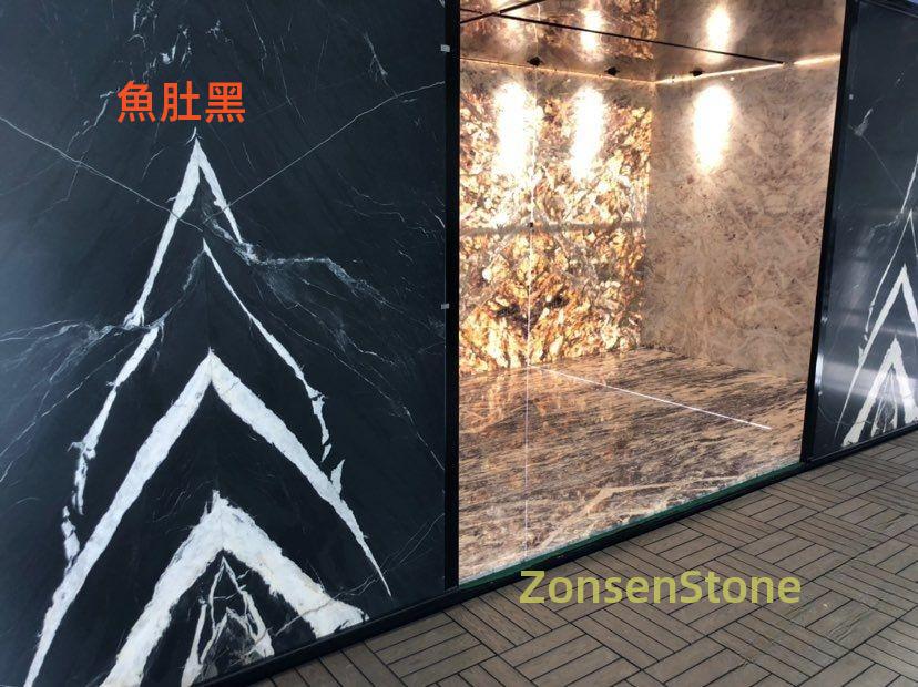 魚肚黑